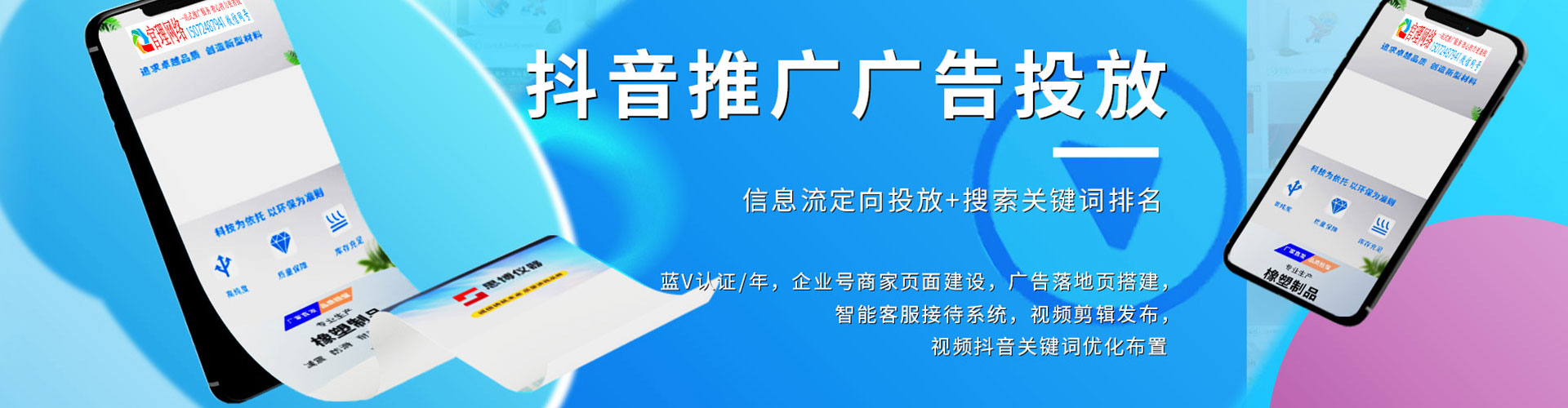 崇礼sem代运营
