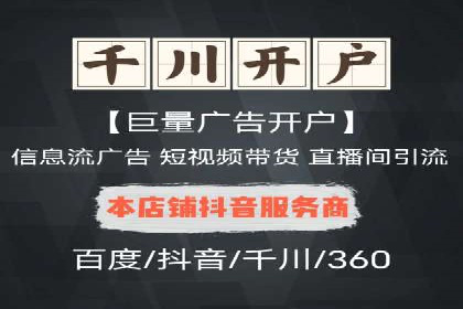百度竞价费用策略，案例分享