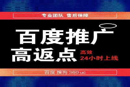 竞价排名关键词布局技巧