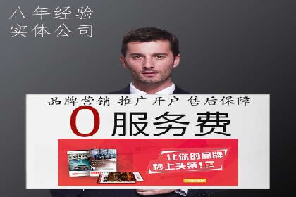 某企业如何通过托管SEM竞价实现业绩翻倍