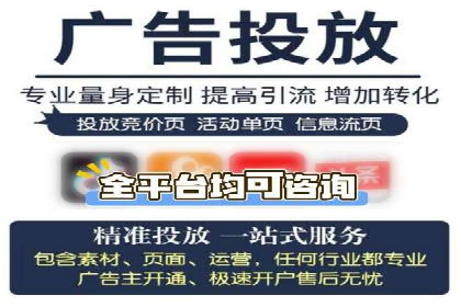 深入解析SEM竞价优化的核心技术与案例