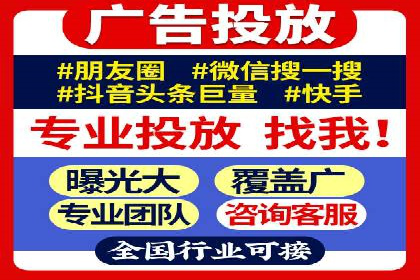 某知名企业网络推广开户经验谈
