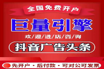 成功案例揭秘：如何利用信息流广告提升品牌影响力